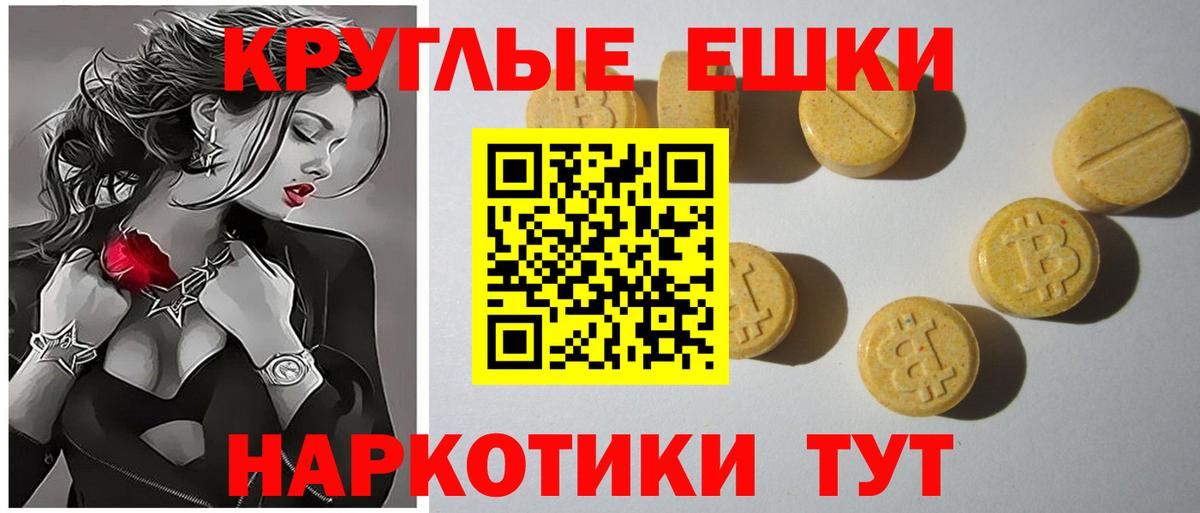 ЭКСТАЗИ  Экстази бентли  Норильск  Вход с VPN    ONION  Ecstasy таблы 