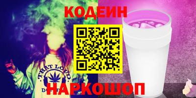экстази Северобайкальск