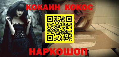 молекула духа Свободный