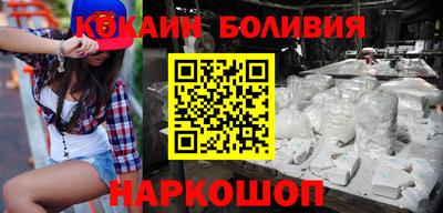 экстази Северобайкальск