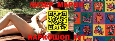молекула духа Свободный