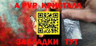 экстази Северобайкальск