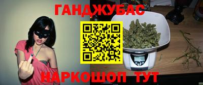 экстази Северобайкальск