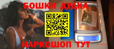 молекула духа Свободный