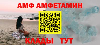 молекула духа Свободный