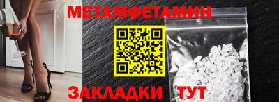 экстази Северобайкальск