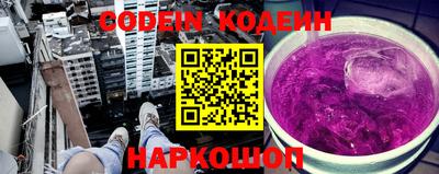 экстази Северобайкальск