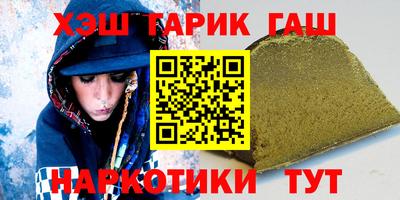 экстази Северобайкальск