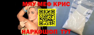 молекула духа Свободный