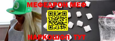 экстази Северобайкальск