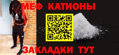 экстази Северобайкальск