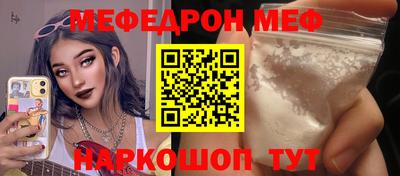 молекула духа Свободный