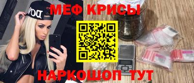 молекула духа Свободный