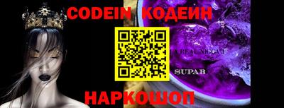 экстази Северобайкальск
