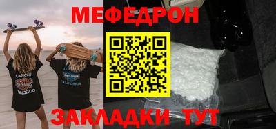 экстази Северобайкальск