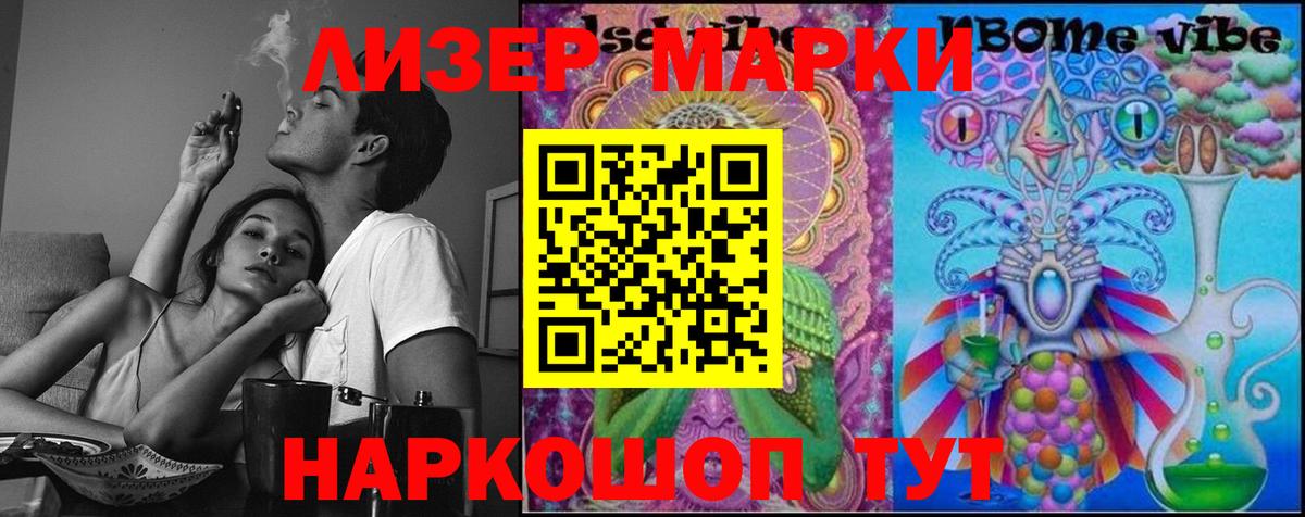 Лсд 25 экстази ecstasy  Лсд 25 экстази кислота  Норильск  Вход с VPN 
