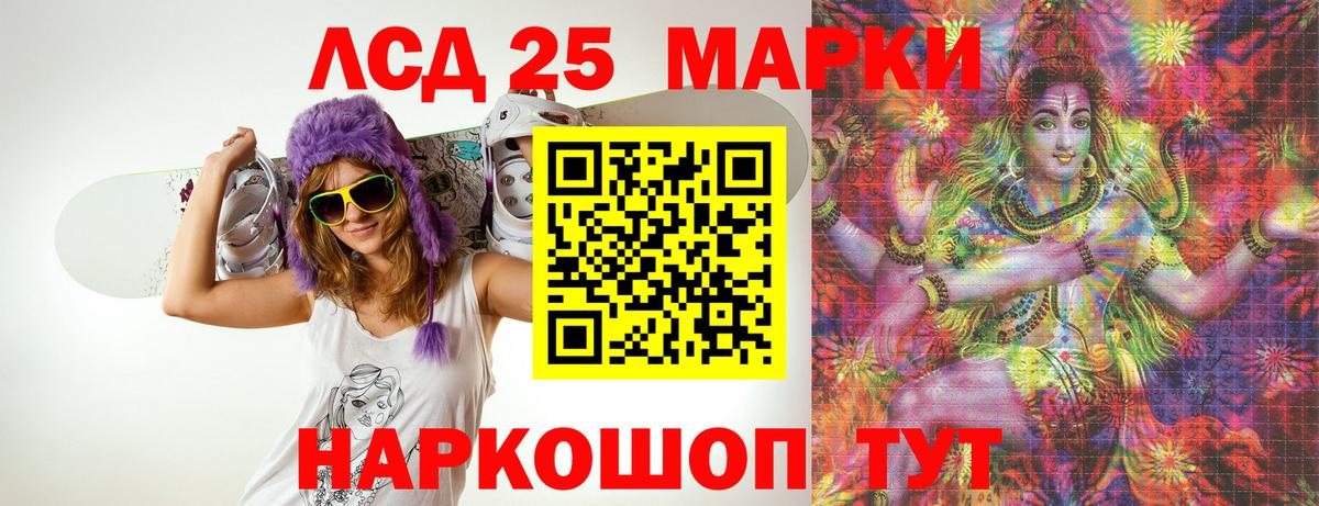 Лсд 25 экстази ecstasy Норильск