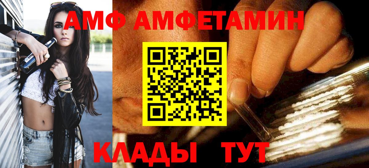 Метамфетамин винт Норильск