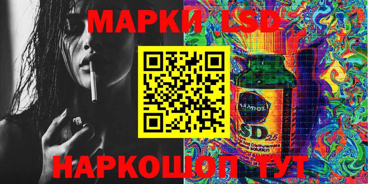 Марки NBOMe 1,8мг  Марки NBOMe 1,8мг  Норильск  Вход с VPN 
